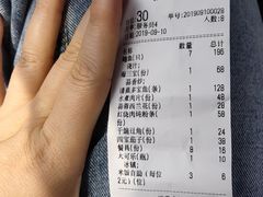-北戴河庆山饭店·海鲜砂锅粥(北戴河黑石路店)