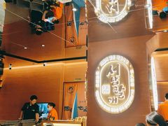 -西塔老太太泥炉烤肉(武汉摩尔城店)
