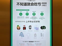 -新罗免税店(济州店)