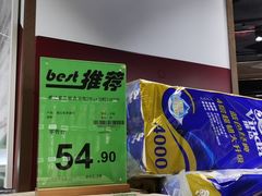 -中百生活剧场(泛海城市广场店)