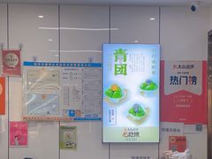 -许阿姨糕团店(南京总店)