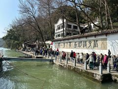 -严子陵钓台(富春江小三峡)