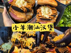 -龙湖杭州滨江天街