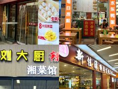 -横琴购口岸商业广场