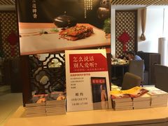 -随喜赞素食餐厅(亦庄店)
