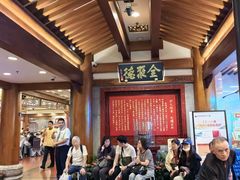 -全聚德(前门店)