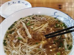 -李公面(星尚邻里店)