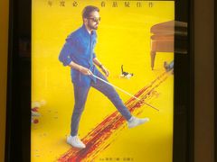 -中影国际影城(东方新天地CINITY店)