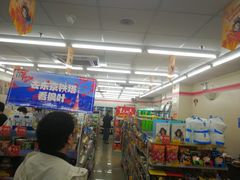 -7-11便利店(正阳街店)