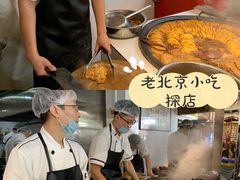 -门框胡同百年卤煮(新街口店)