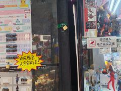-骑鹅公社(南开大悦城店)