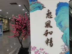 -广州人民艺术中心