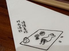 -小西家作•精致蛋糕(富力爱丁堡店)
