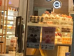 门面-沁园(新解放碑附二院店)
