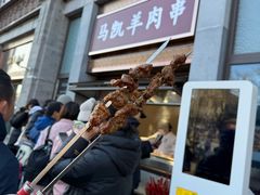 -马凯餐厅(地安门店)