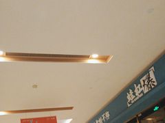 -星巴克臻选(杭州万象城店)