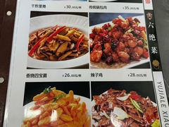-渔家乐小海鲜(皇姑店)