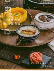 -巍阁高端月子会所