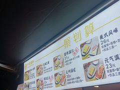 -卞姐蛋饼(陕西南路店)