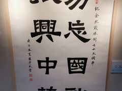 -黄埔军校旧址纪念馆