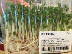 -盒马鲜生(悦峰店)