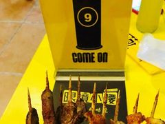 -望京小腰(北京总店)