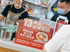 -叶伟胡辣壳面(两路口店)