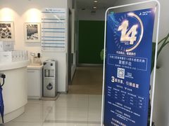 -天使口腔门诊部(上海店)