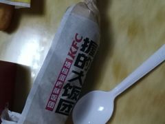 -肯德基(欣旺店)