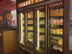 -牛YO寿喜烧和牛火锅自助(三台子万象汇店)