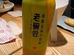 -老碗会·陕西手工面(燕南路店)