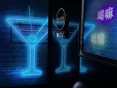 -魅KTV·AI辅唱(人民广场旗舰店)