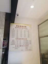 -珠宝维修中心·黄金加工·首饰修理改款定制(新世界大丸百货店)