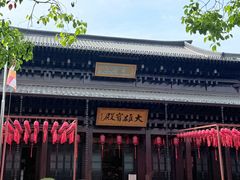 -香积寺