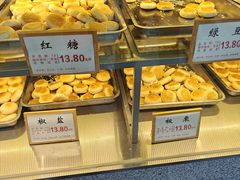-矮子馅饼(大成路店)