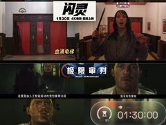 -万达影城(番禺万达广场店)