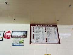 -然香姜汁(江城小区店)