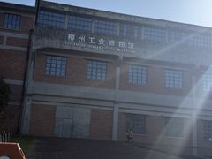 -柳州工业博物馆