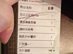 -新石器烤肉(马鞍山印象汇店)