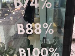 -BLATAGE COFFEE