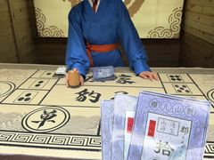 -帽儿山风景区