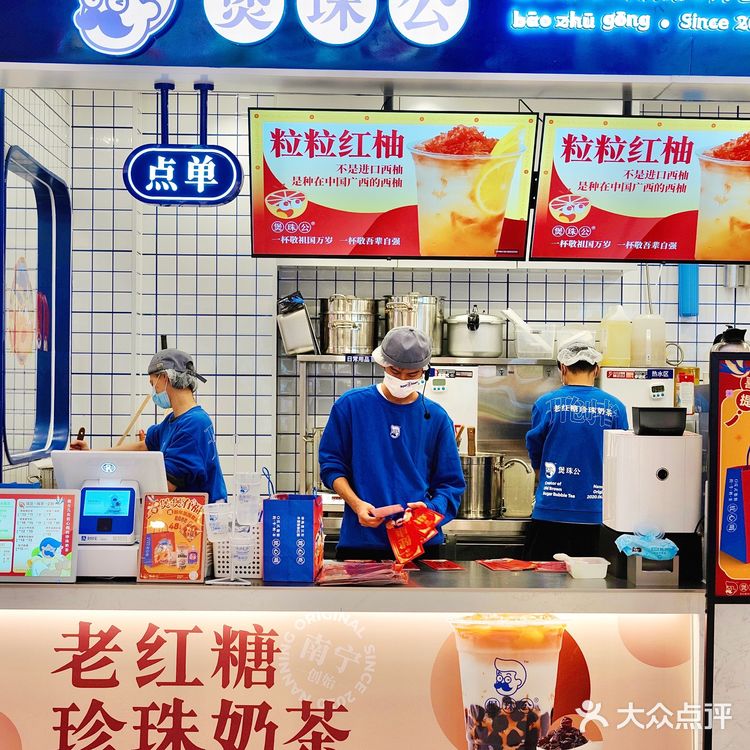 深圳平价奶茶!连喝一周都不腻的煲珠公!