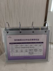 -深圳美莱医疗美容医院