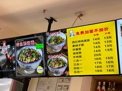 -铁蛋鸡汤刀削面(金水路店)