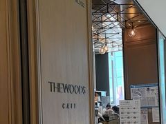 -THE WOODS 简餐 (国贸商城店)