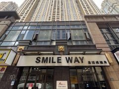 -思迈威健身(积玉桥万达店)