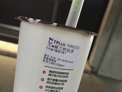 -TPLUS茶家(淮海店)