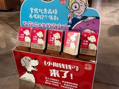 -方所(华润万象城店)
