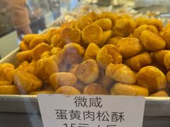 -纯心饼店(源溪店)