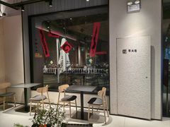 -科学家咖啡(海岸城店)